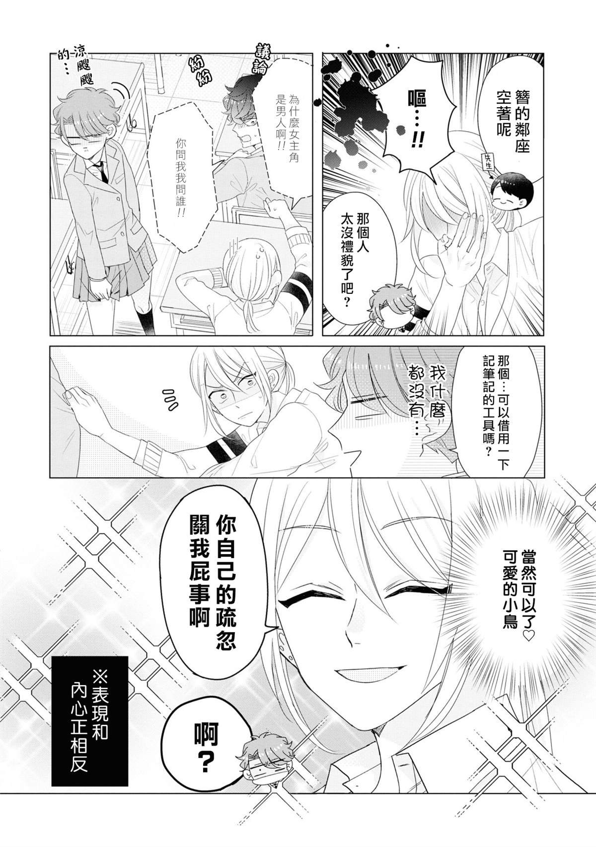 4卷加笔