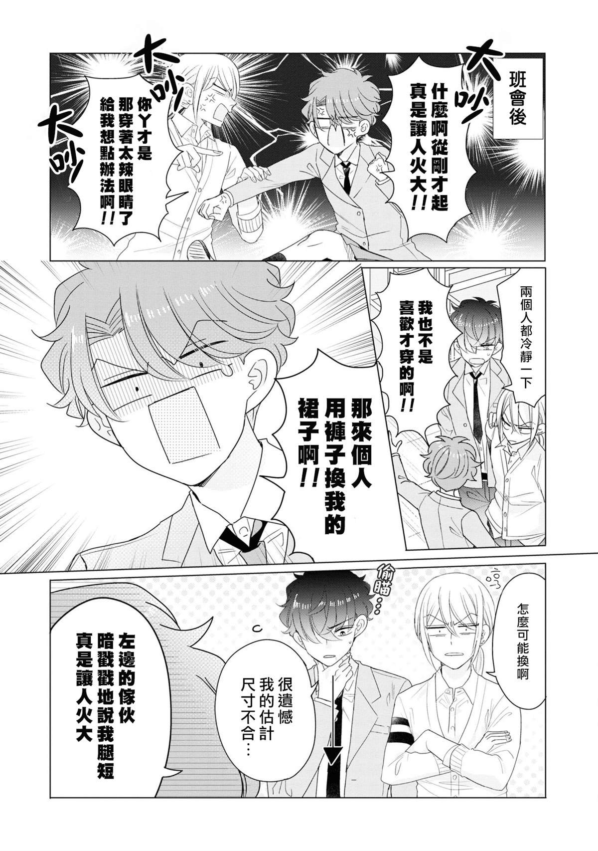4卷加笔