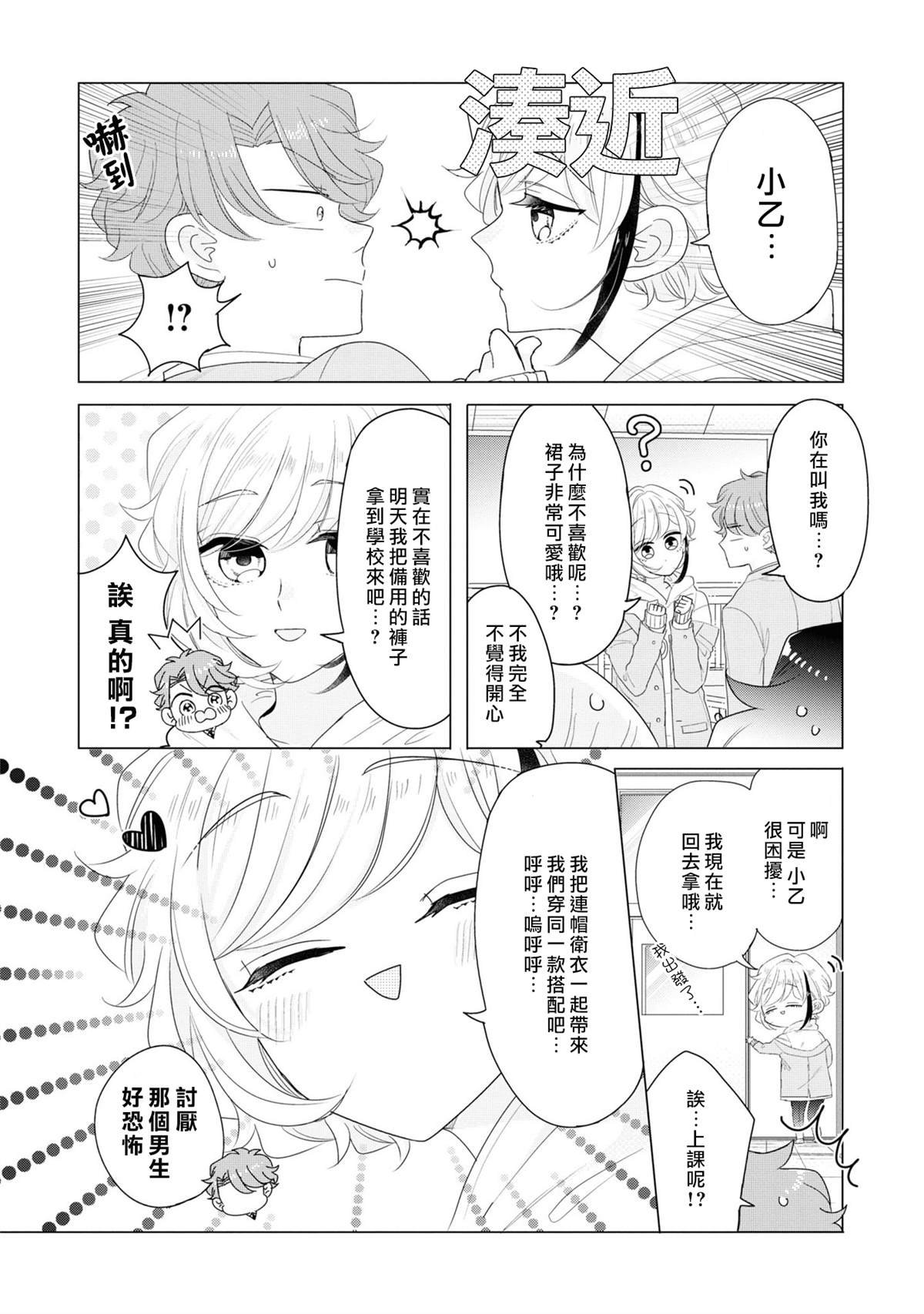 4卷加笔