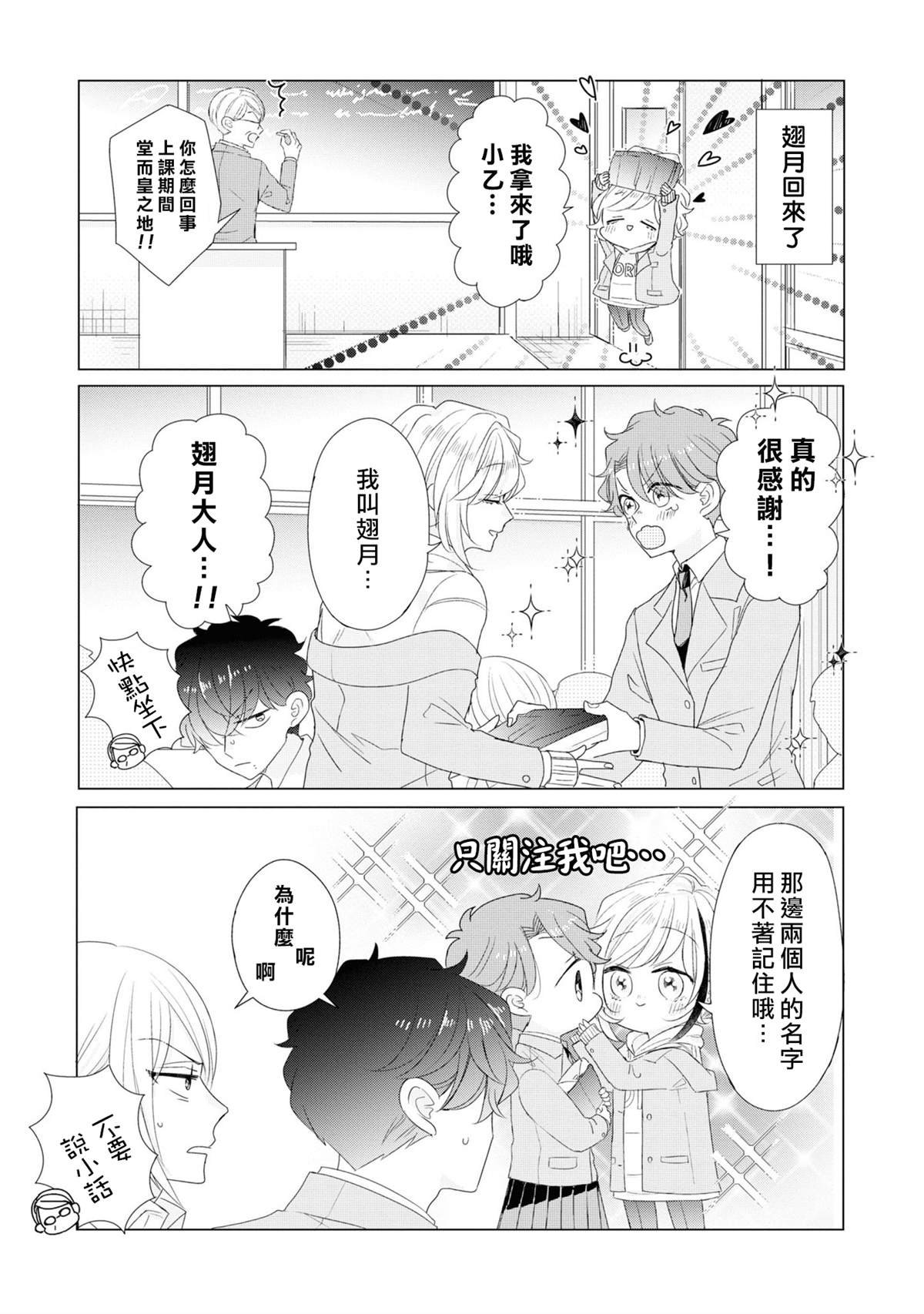 4卷加笔