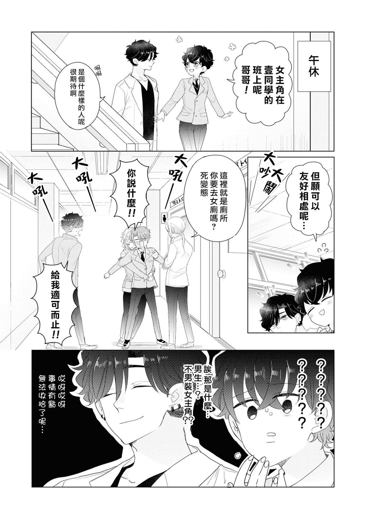 4卷加笔