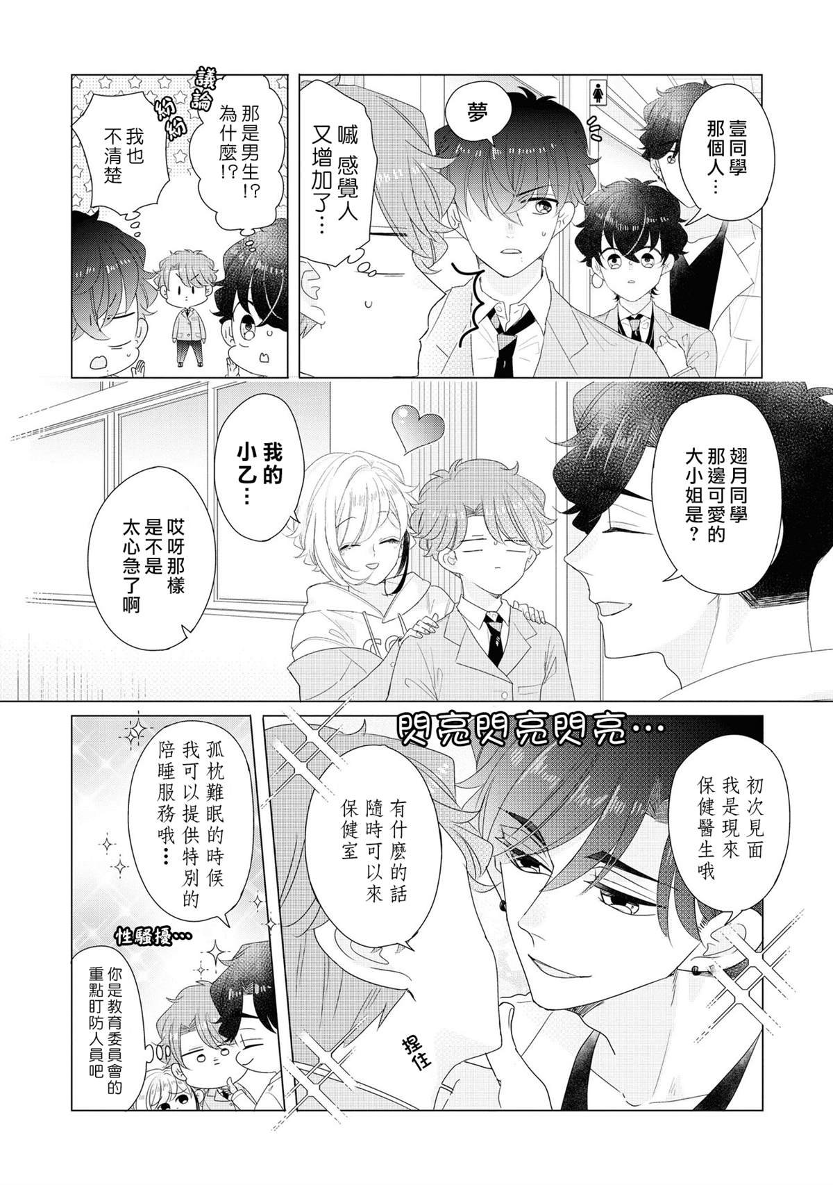 4卷加笔