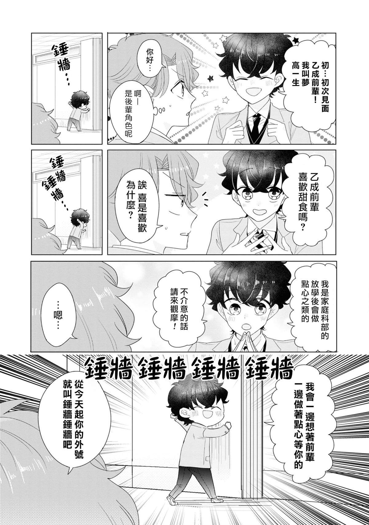 4卷加笔