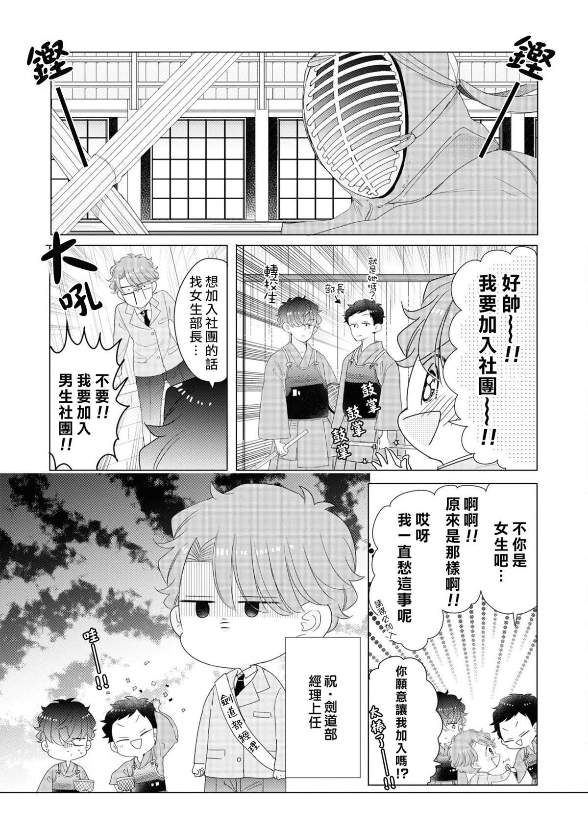 4卷加笔
