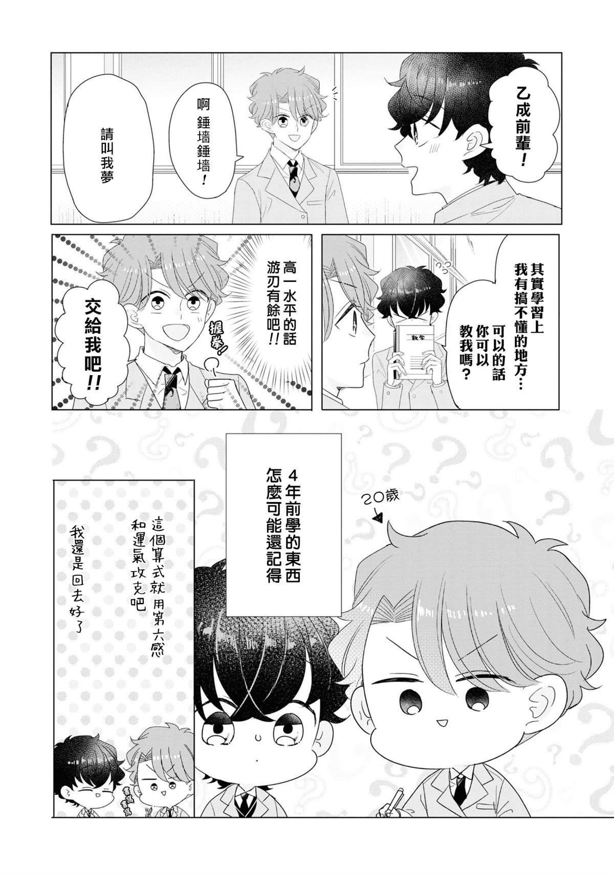 4卷加笔