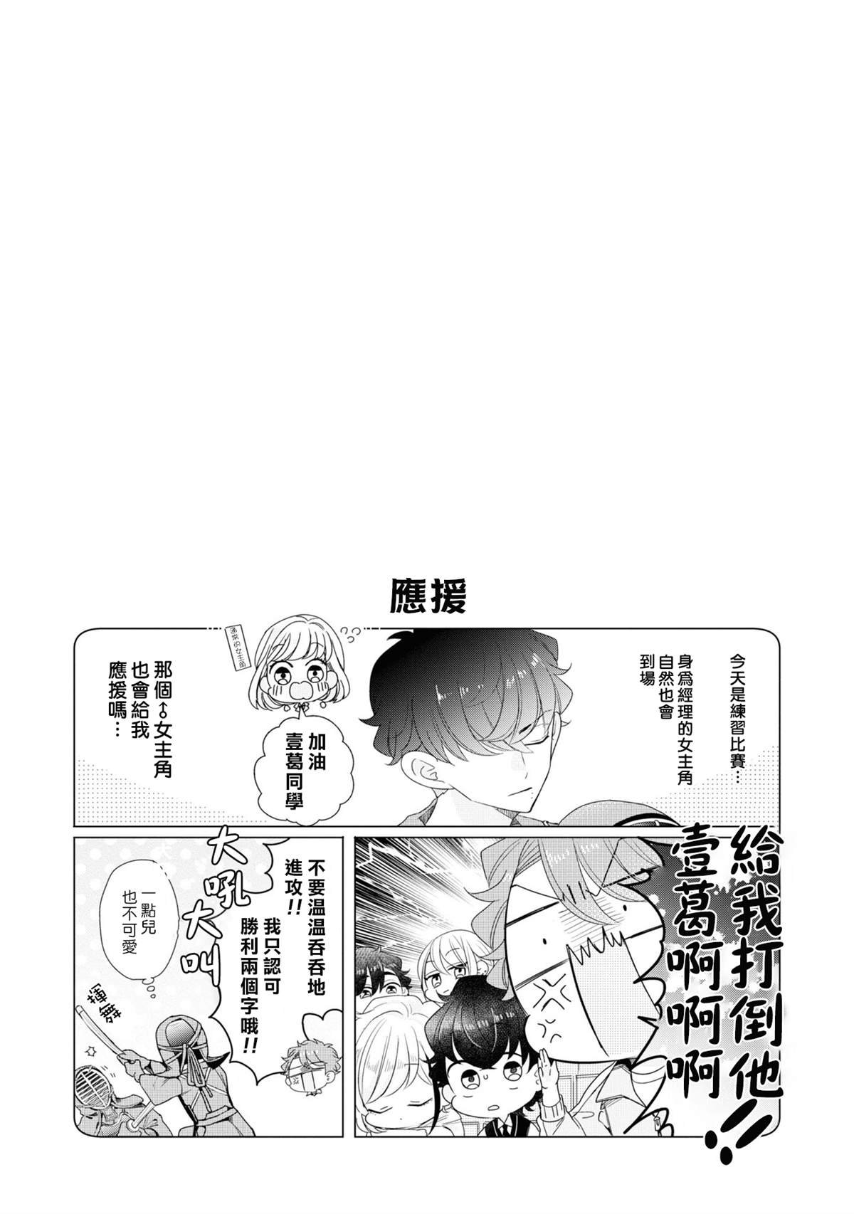 4卷加笔