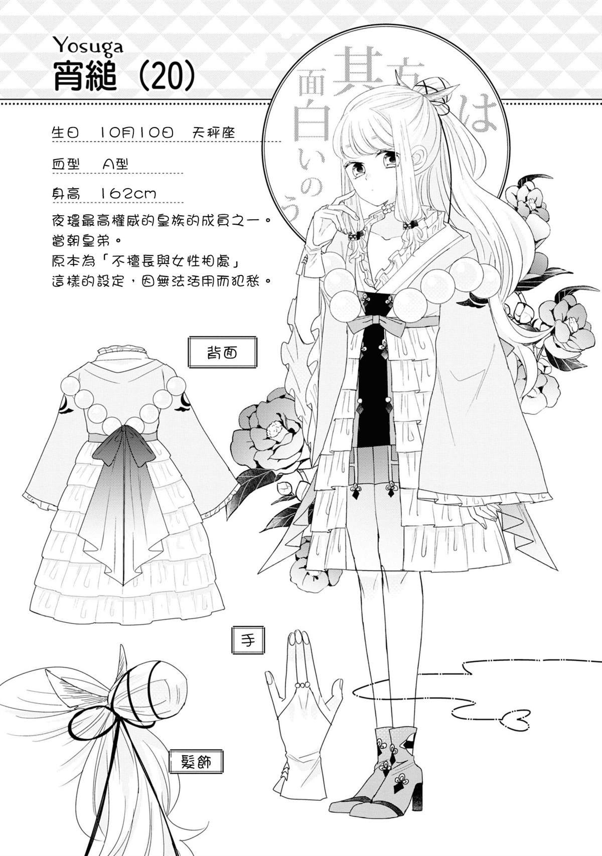 4卷加笔