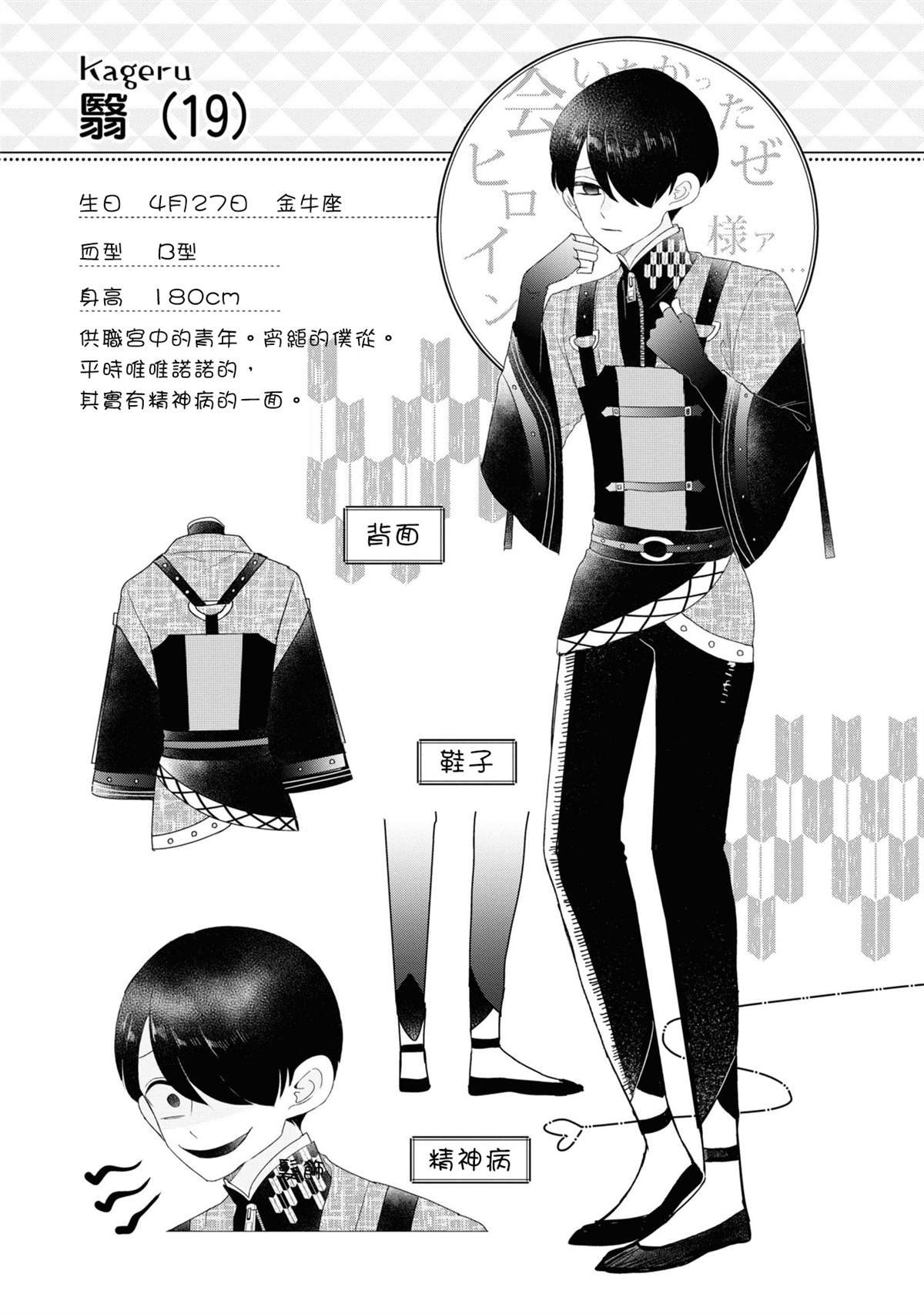 4卷加笔