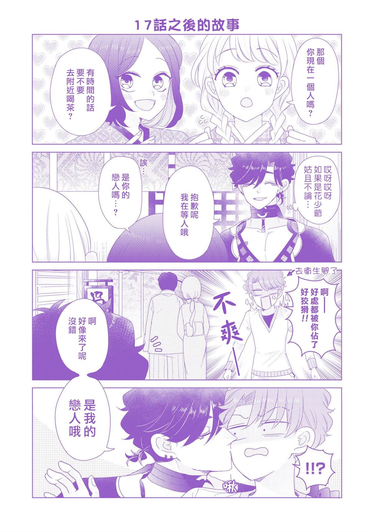 4卷加笔