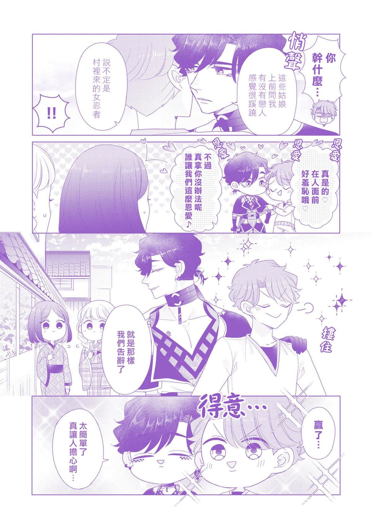 4卷加笔