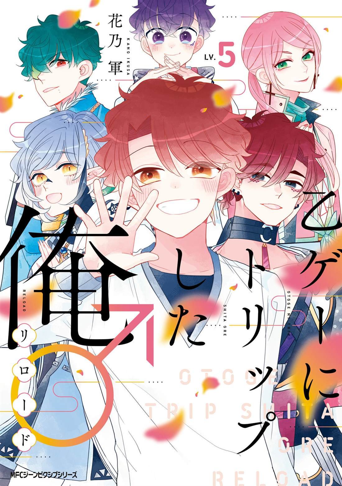 第21话