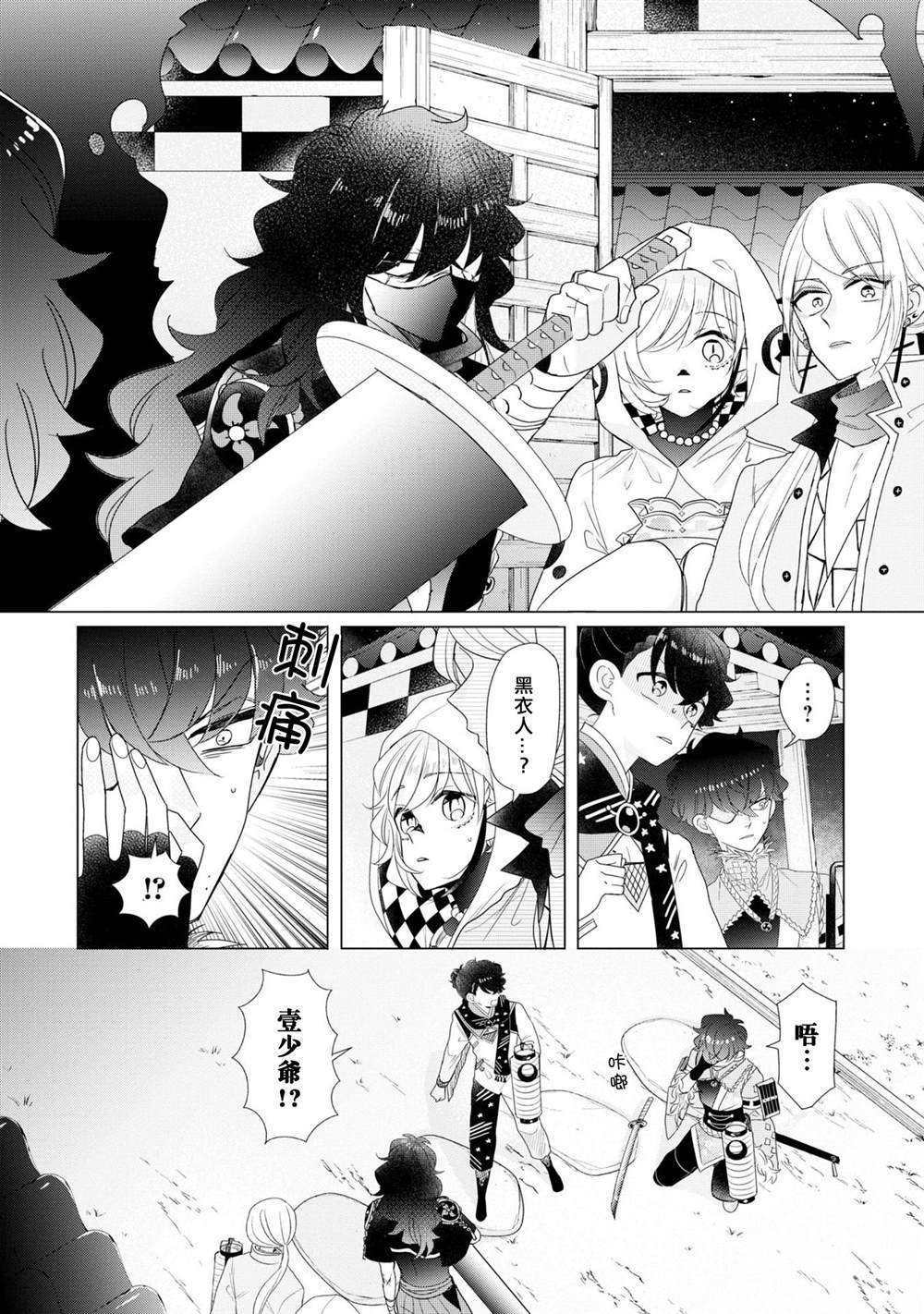 第22话