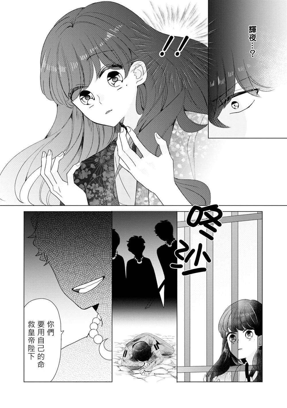 第22话