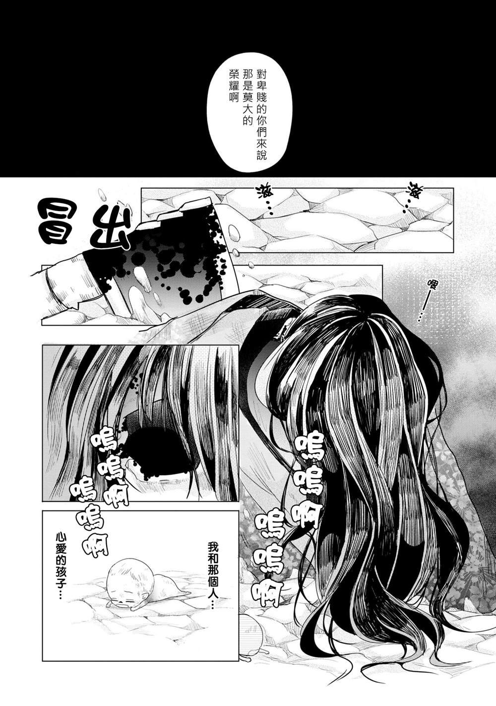 第22话