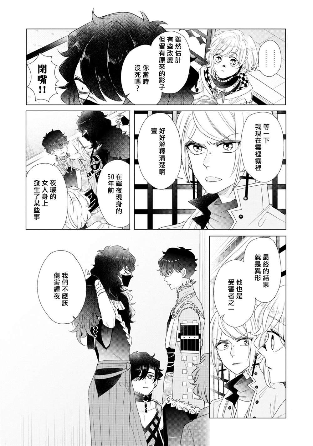 第22话