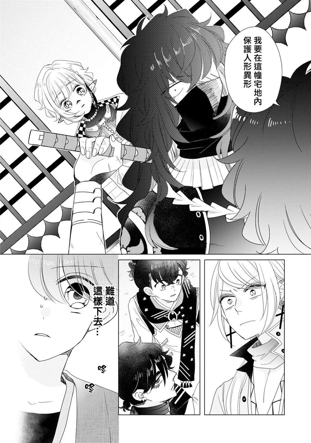 第22话
