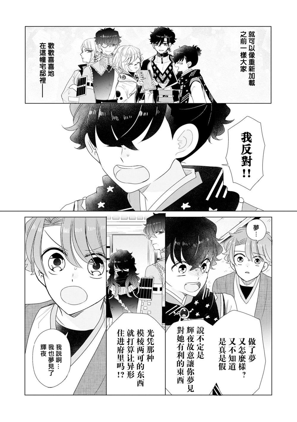 第22话