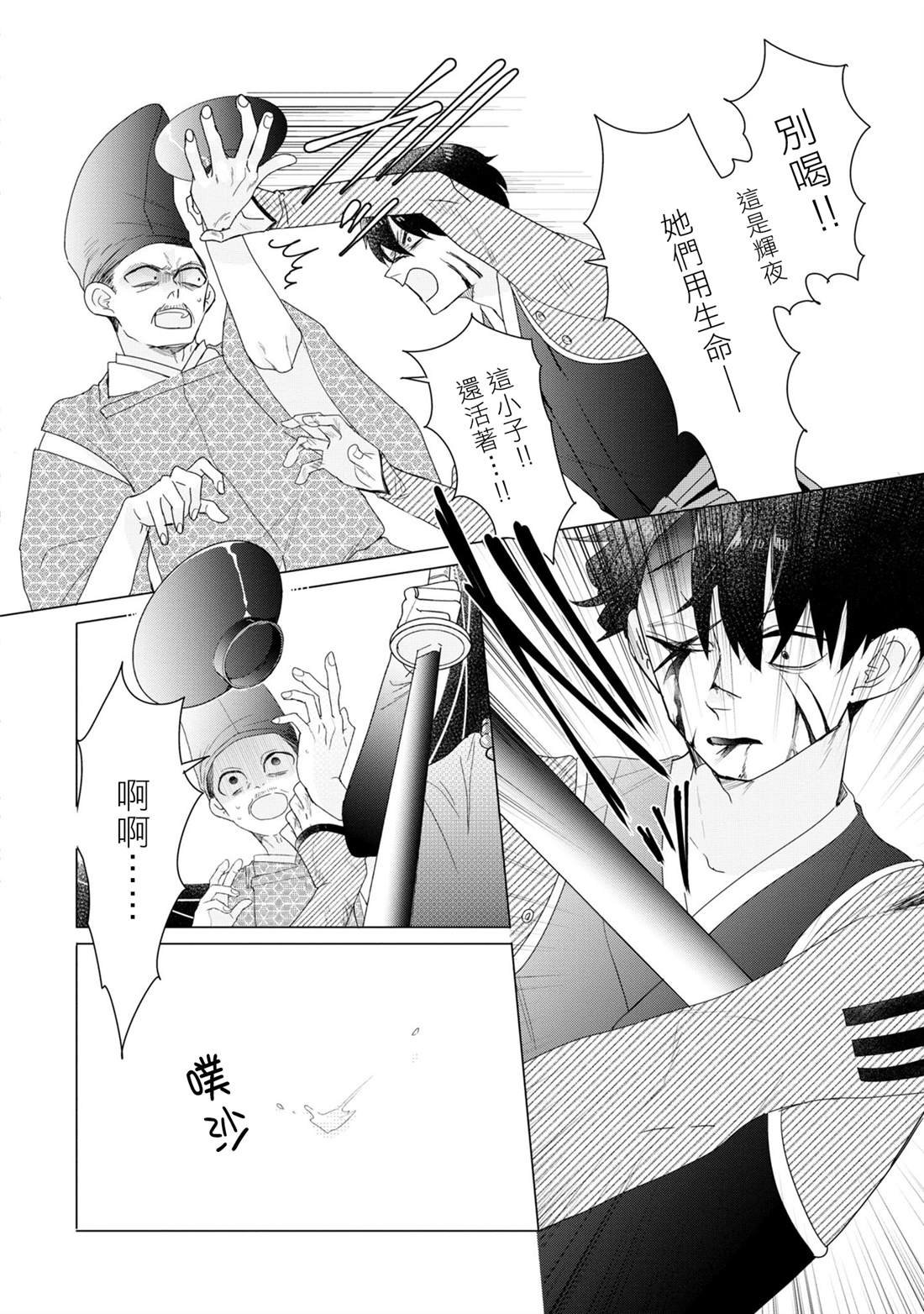 第23话