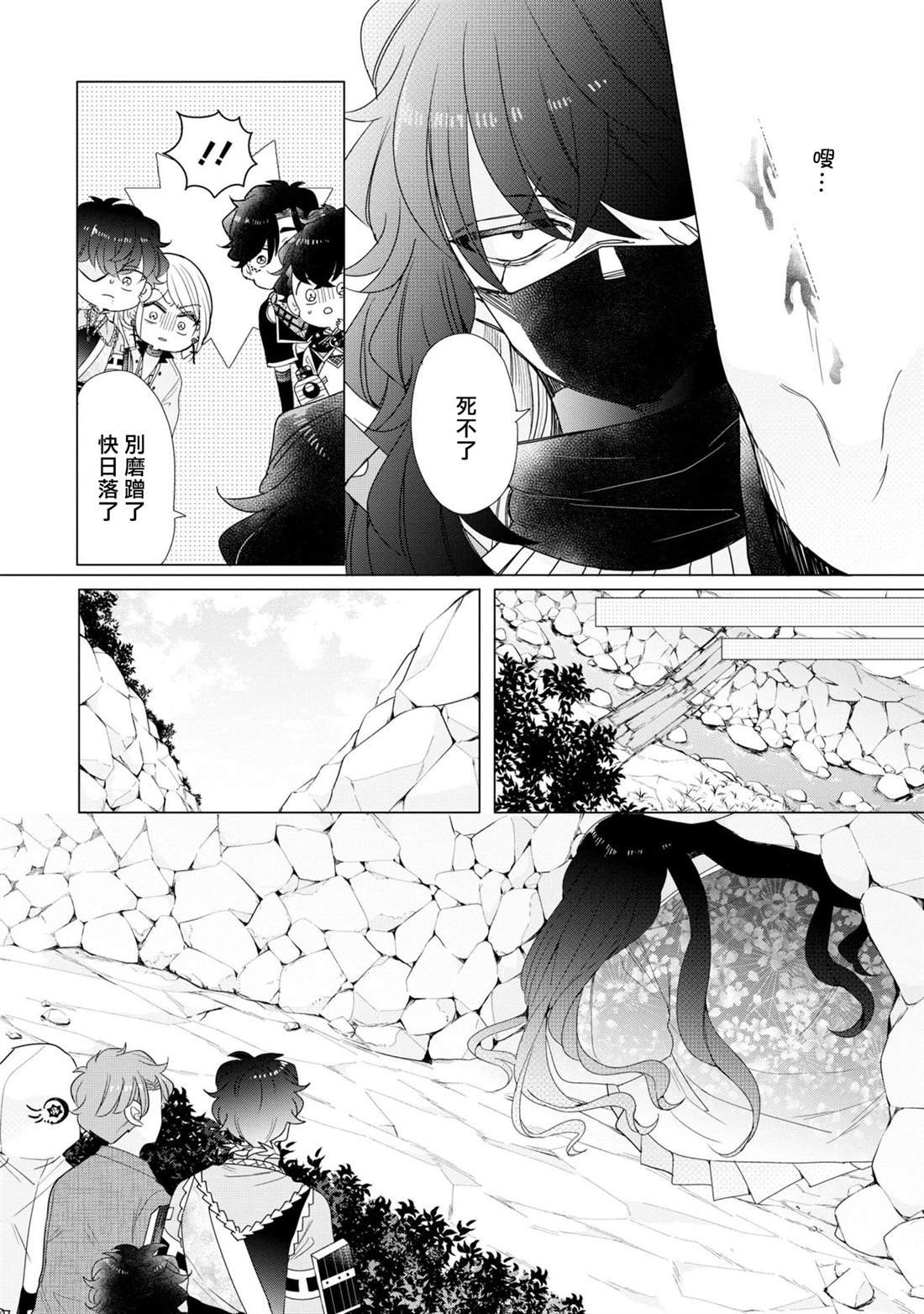 第23话