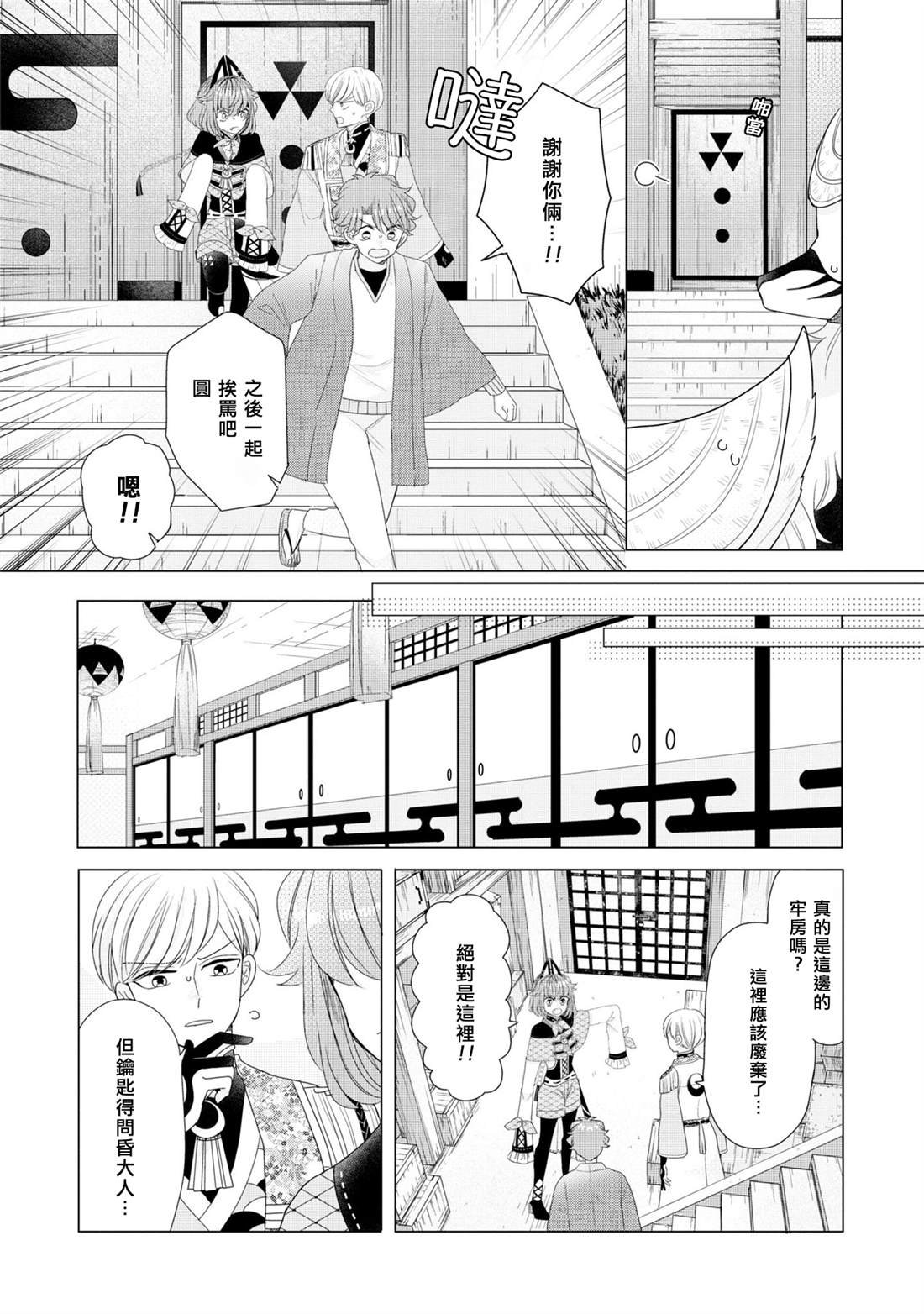 第24话