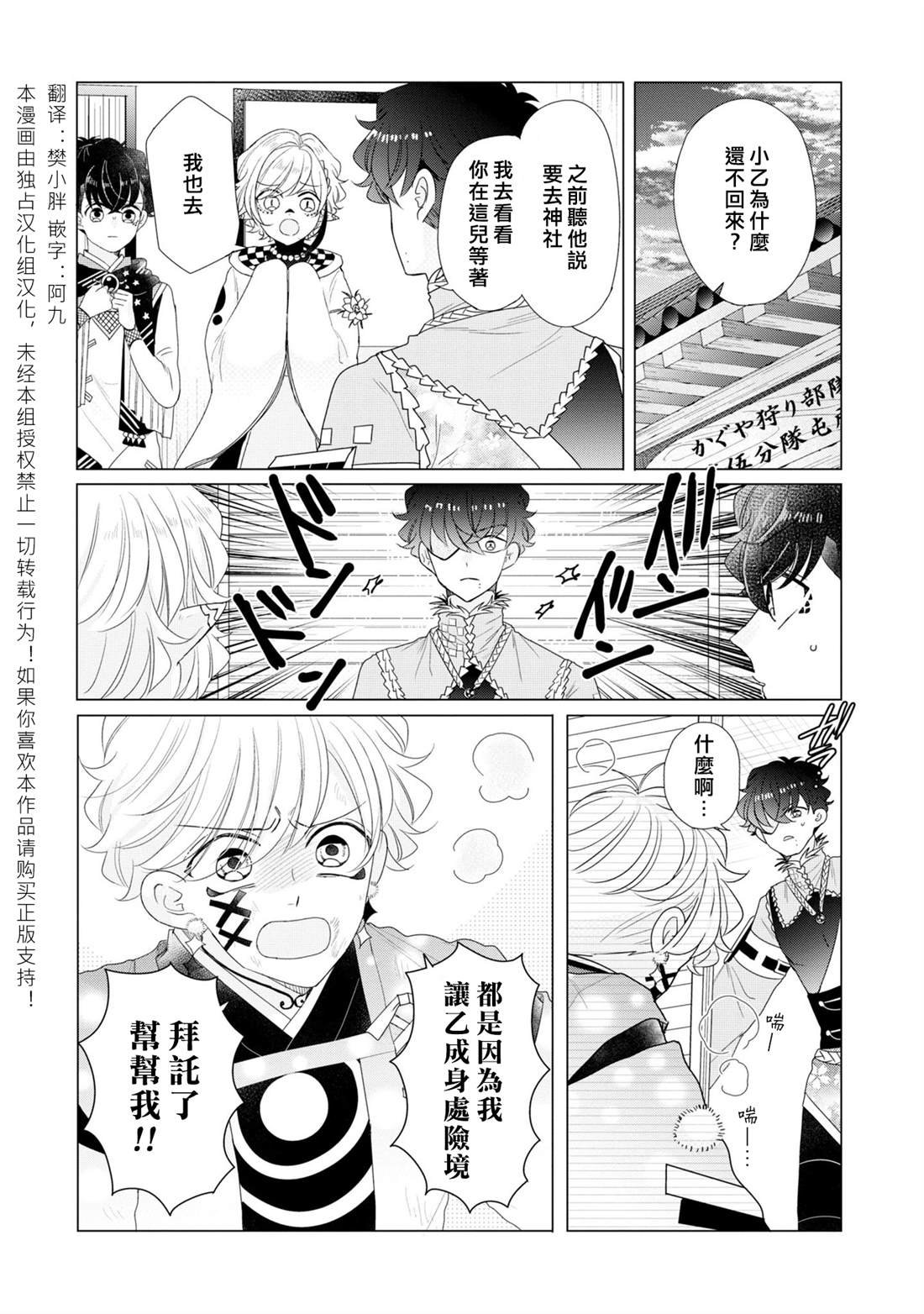 第25话