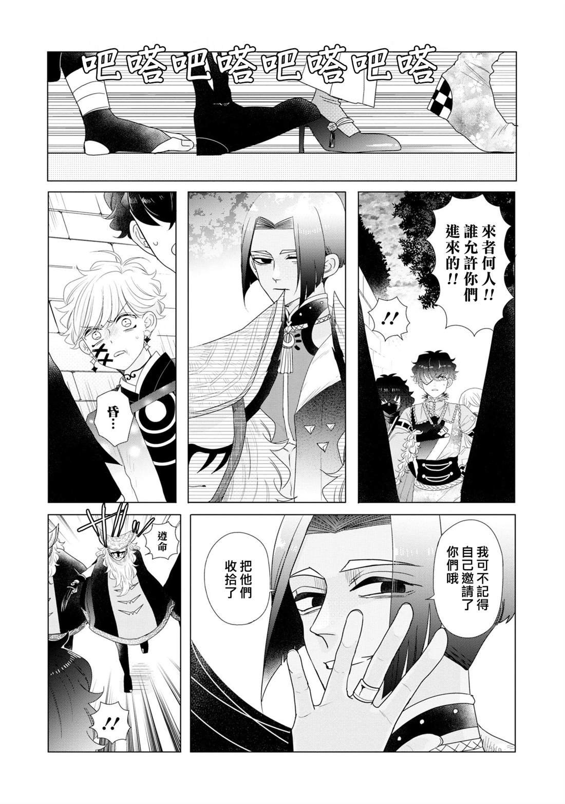 第25话