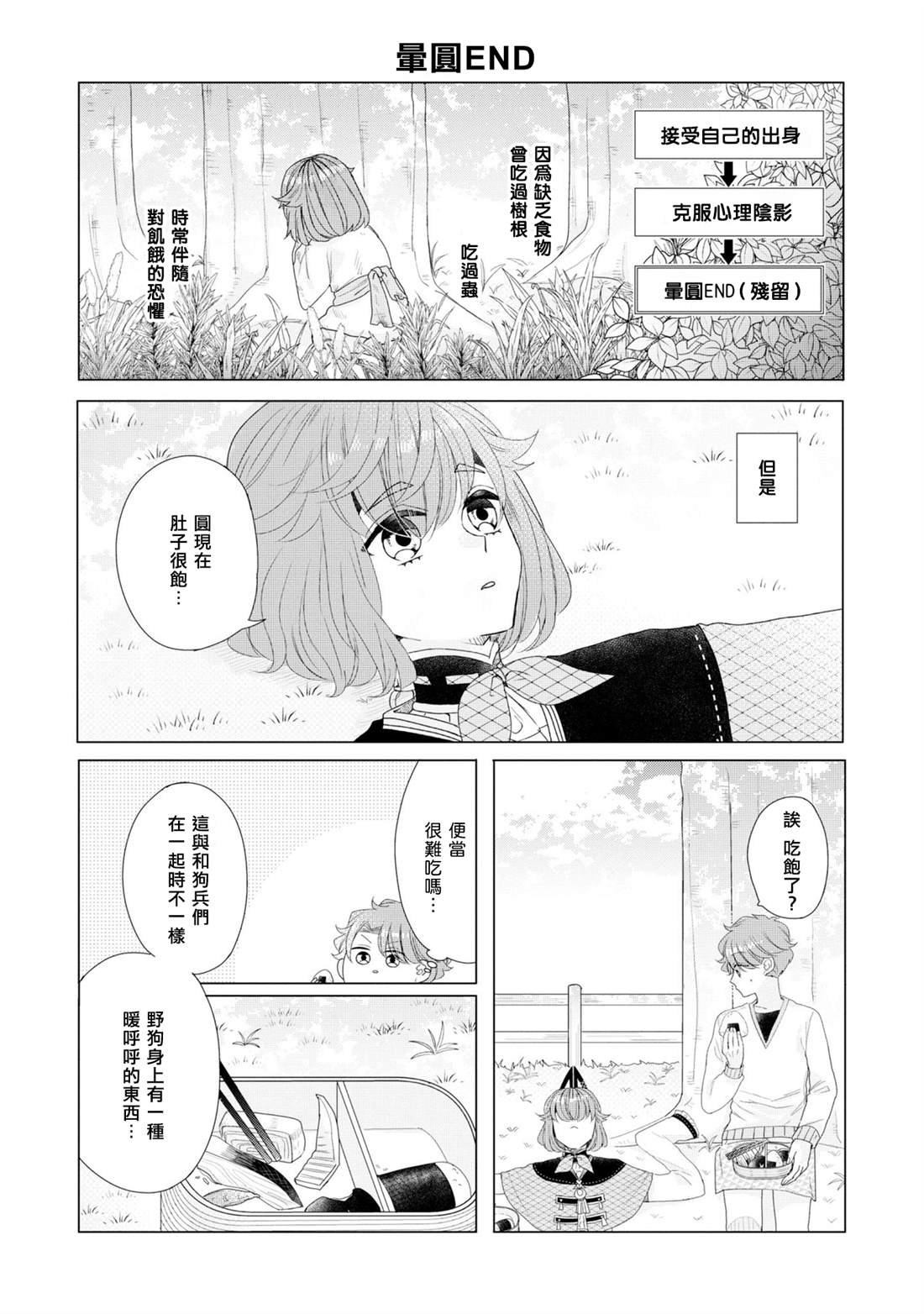 第5卷加笔