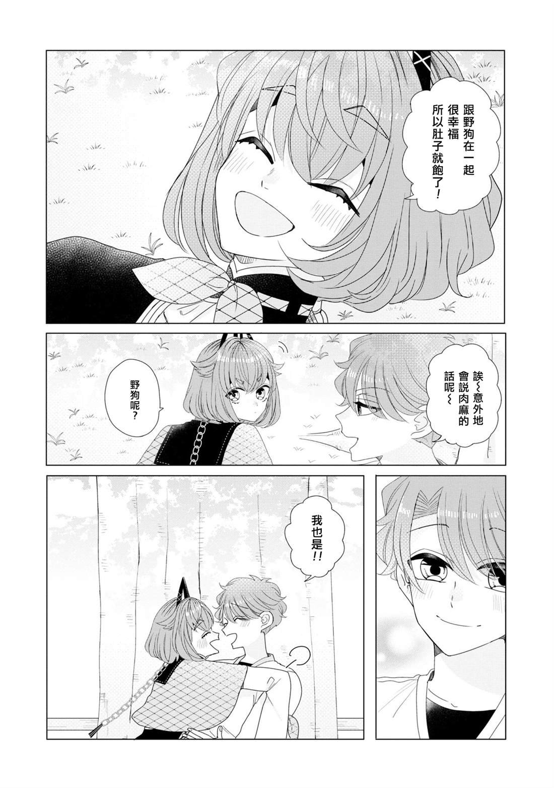 第5卷加笔