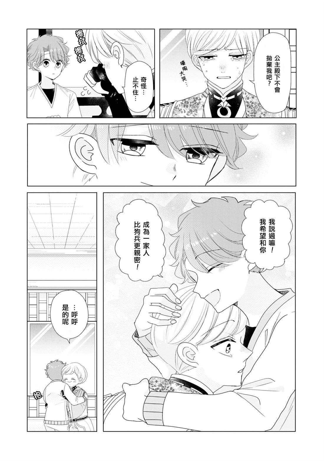 第5卷加笔