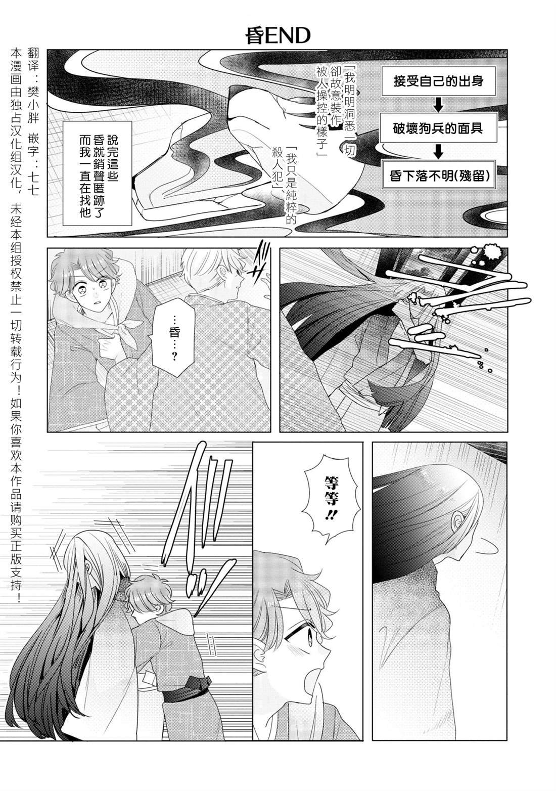 第5卷加笔