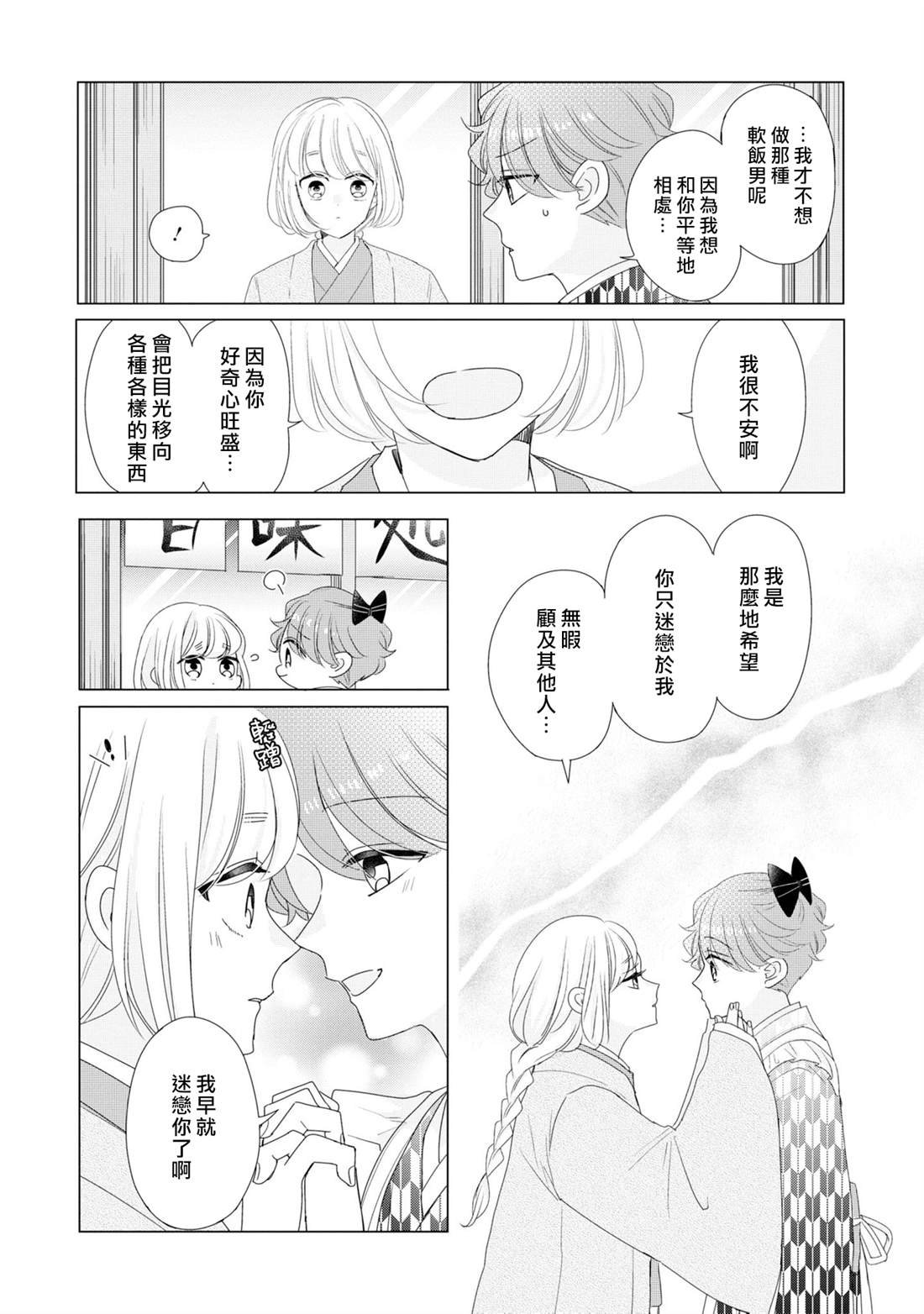 第5卷加笔
