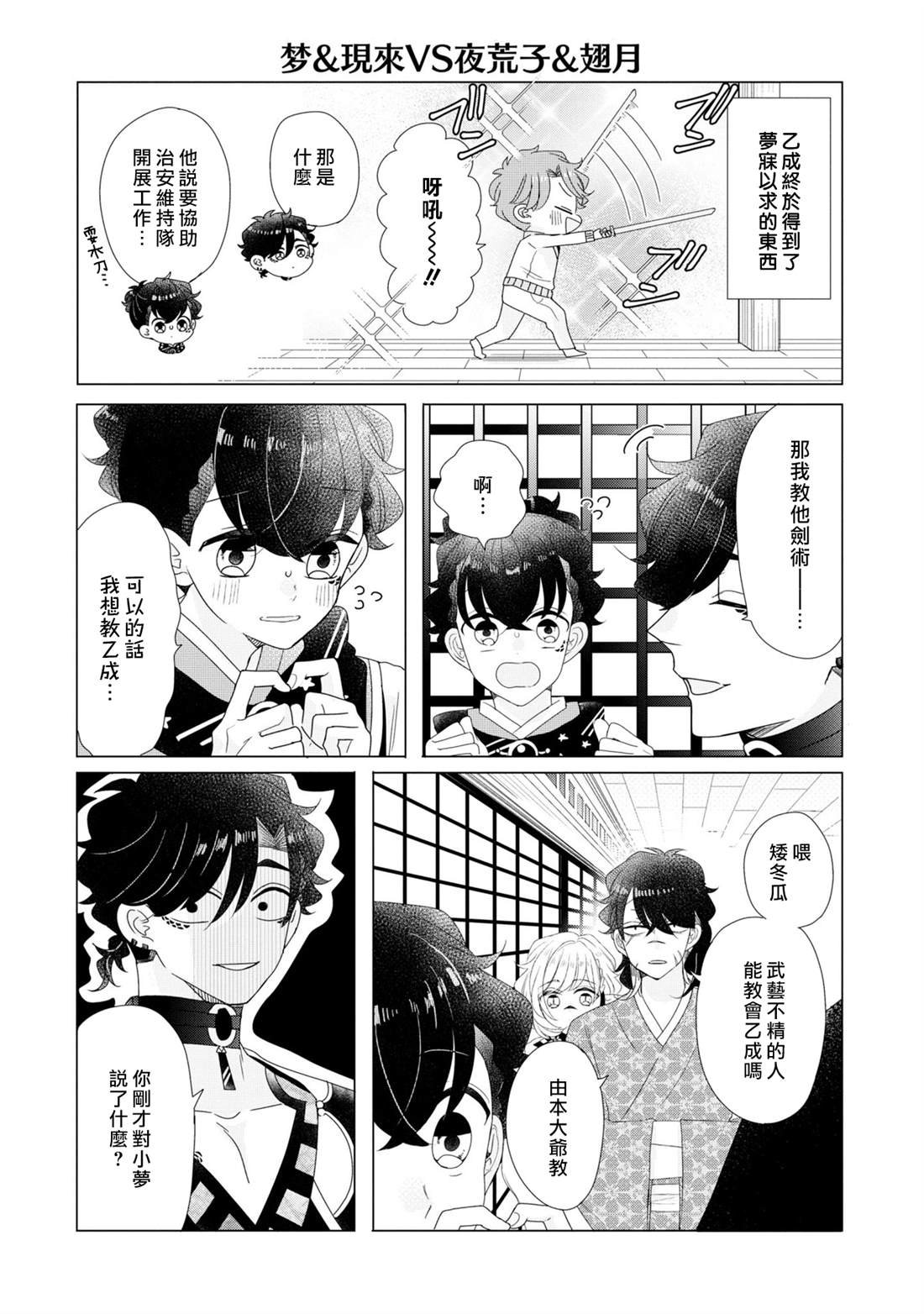 第5卷加笔