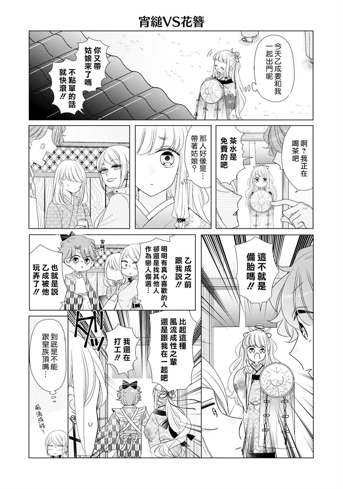 第5卷加笔