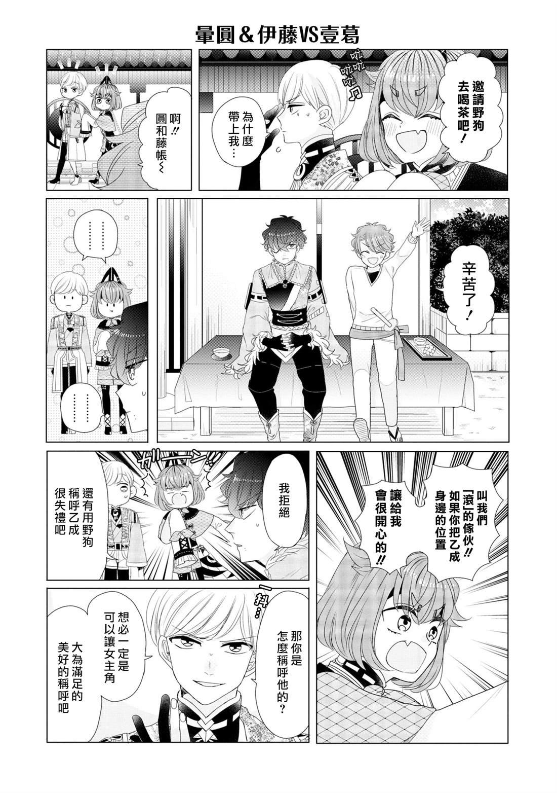 第5卷加笔