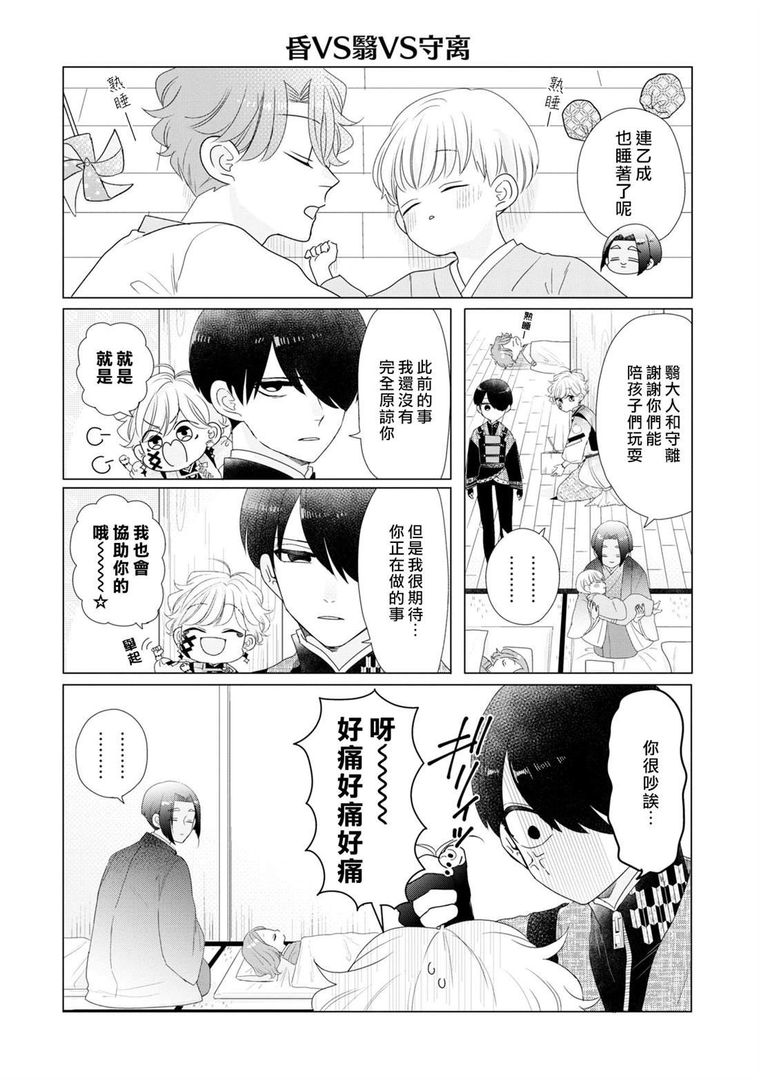 第5卷加笔