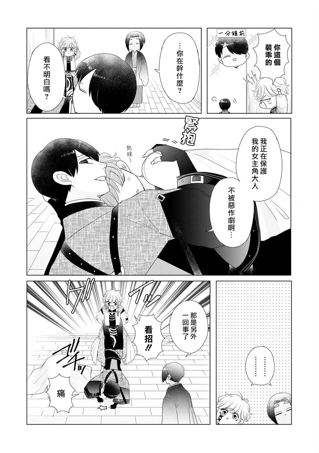 第5卷加笔