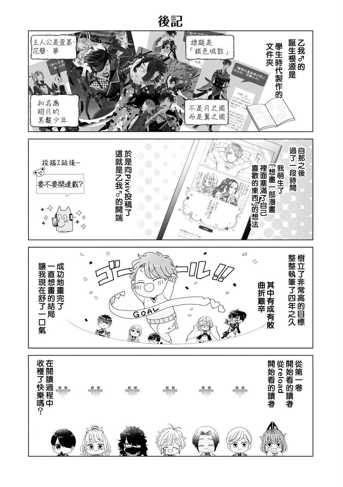 第5卷加笔