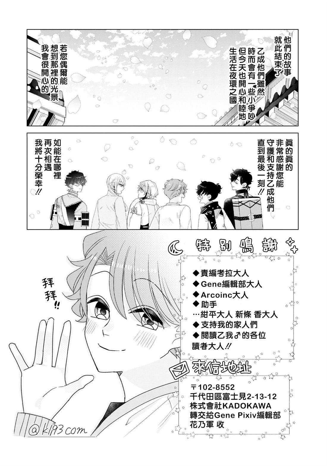 第5卷加笔
