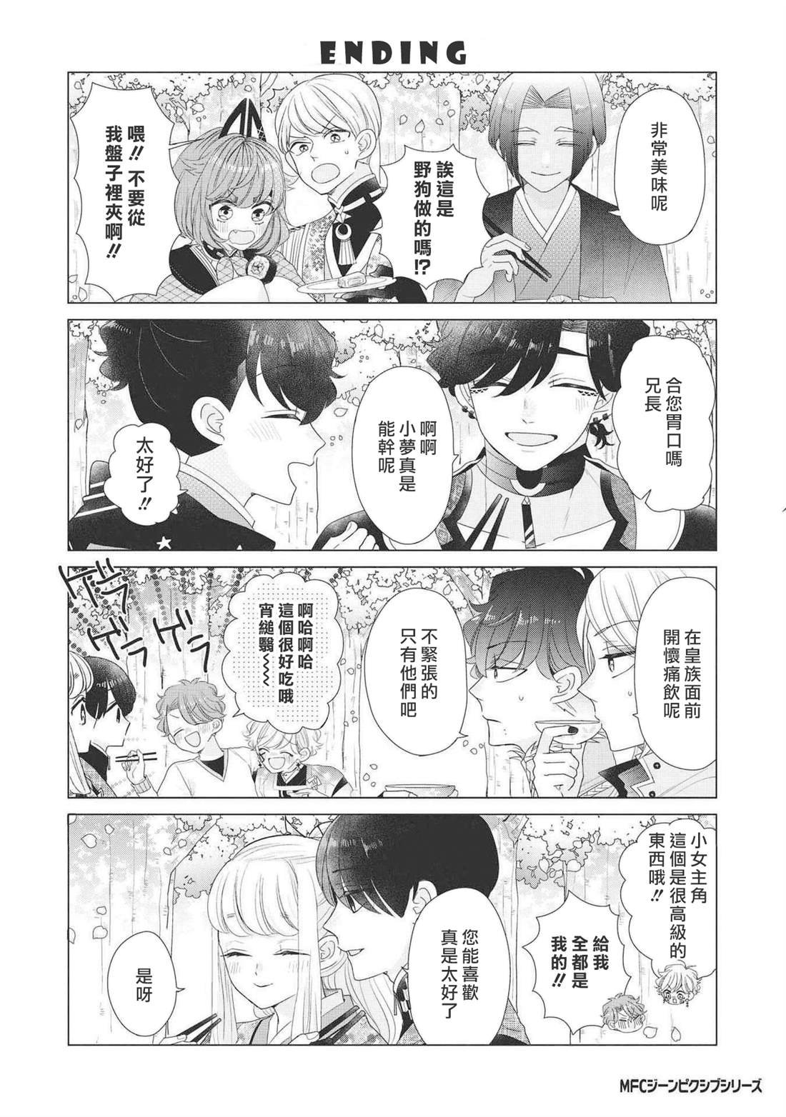 第5卷加笔