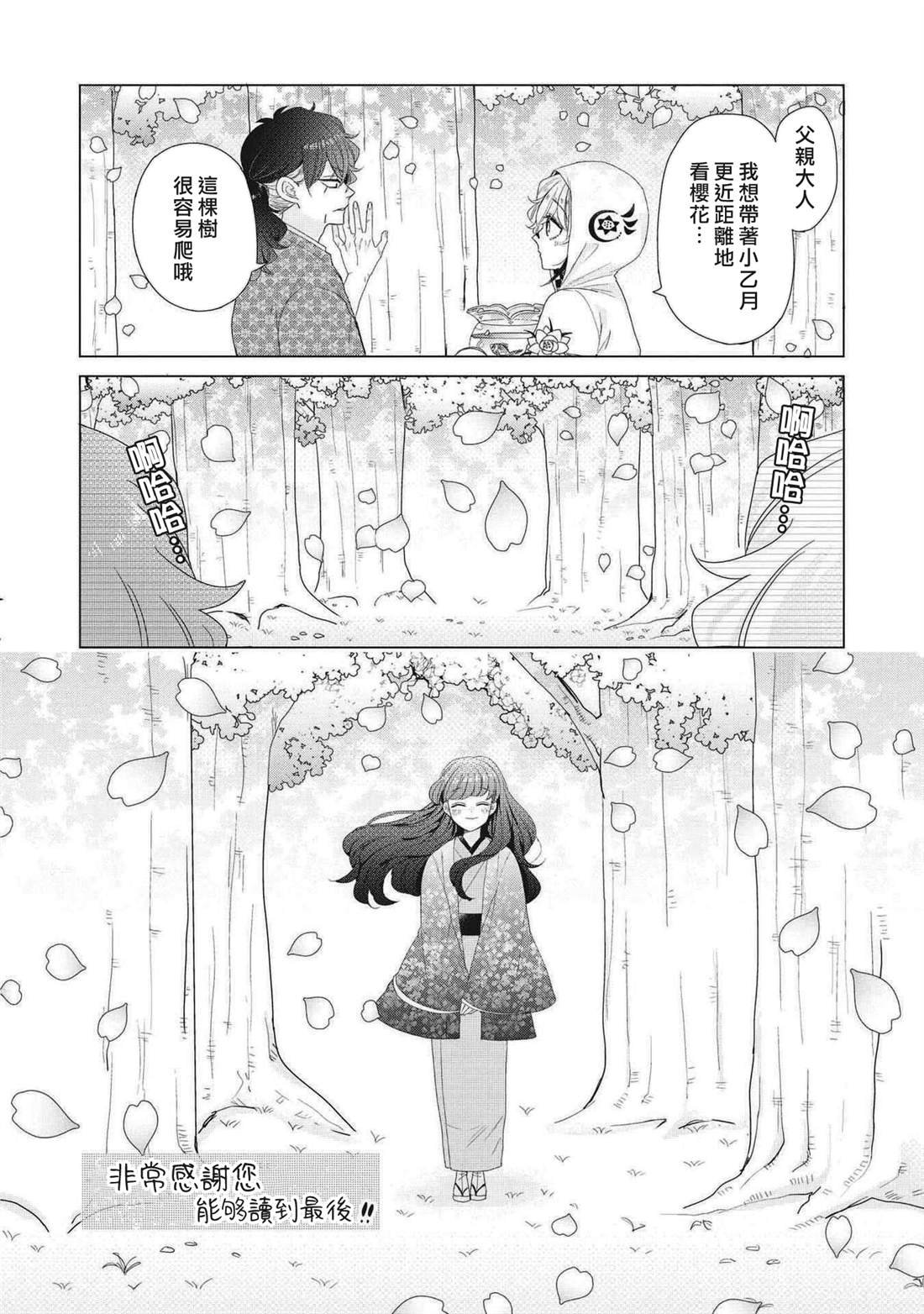 第5卷加笔