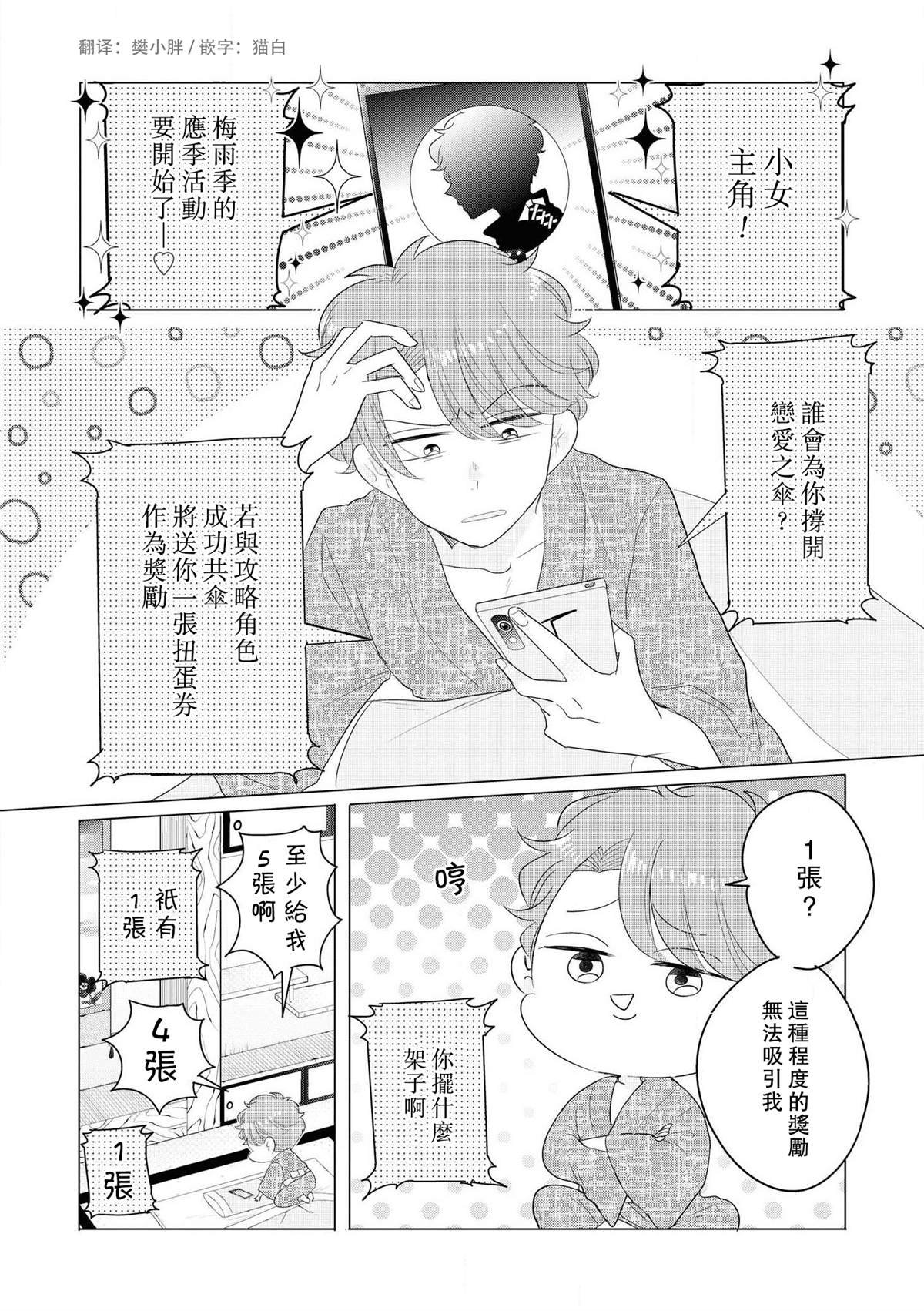 第1卷加笔