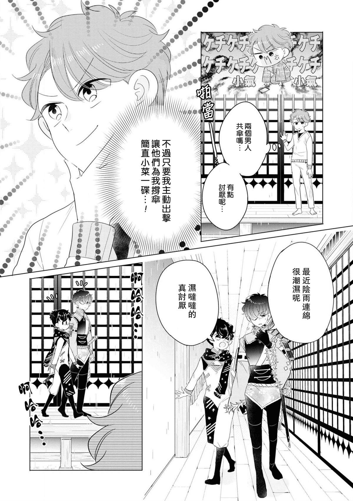 第1卷加笔