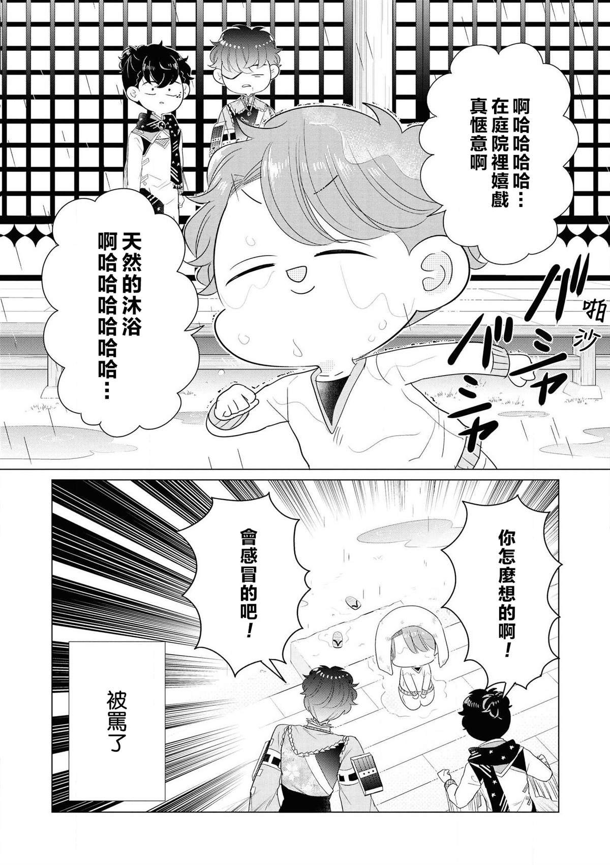 第1卷加笔