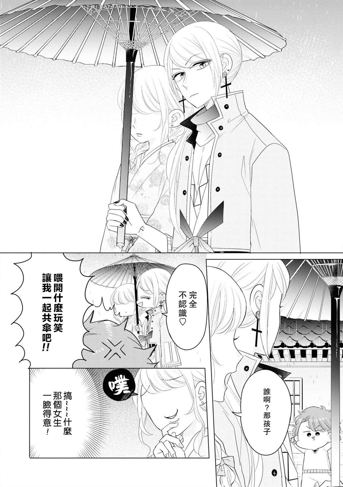 第1卷加笔