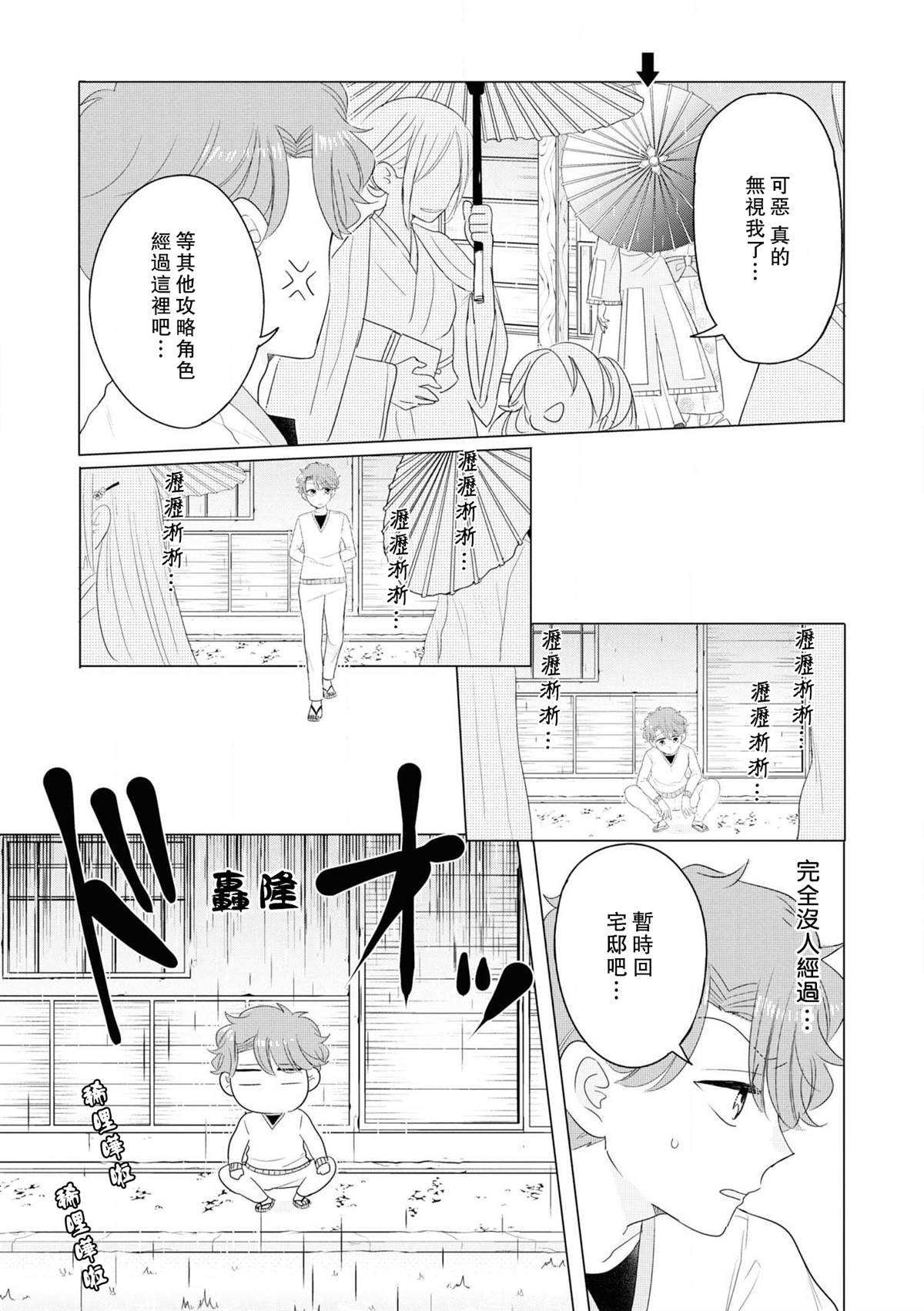第1卷加笔