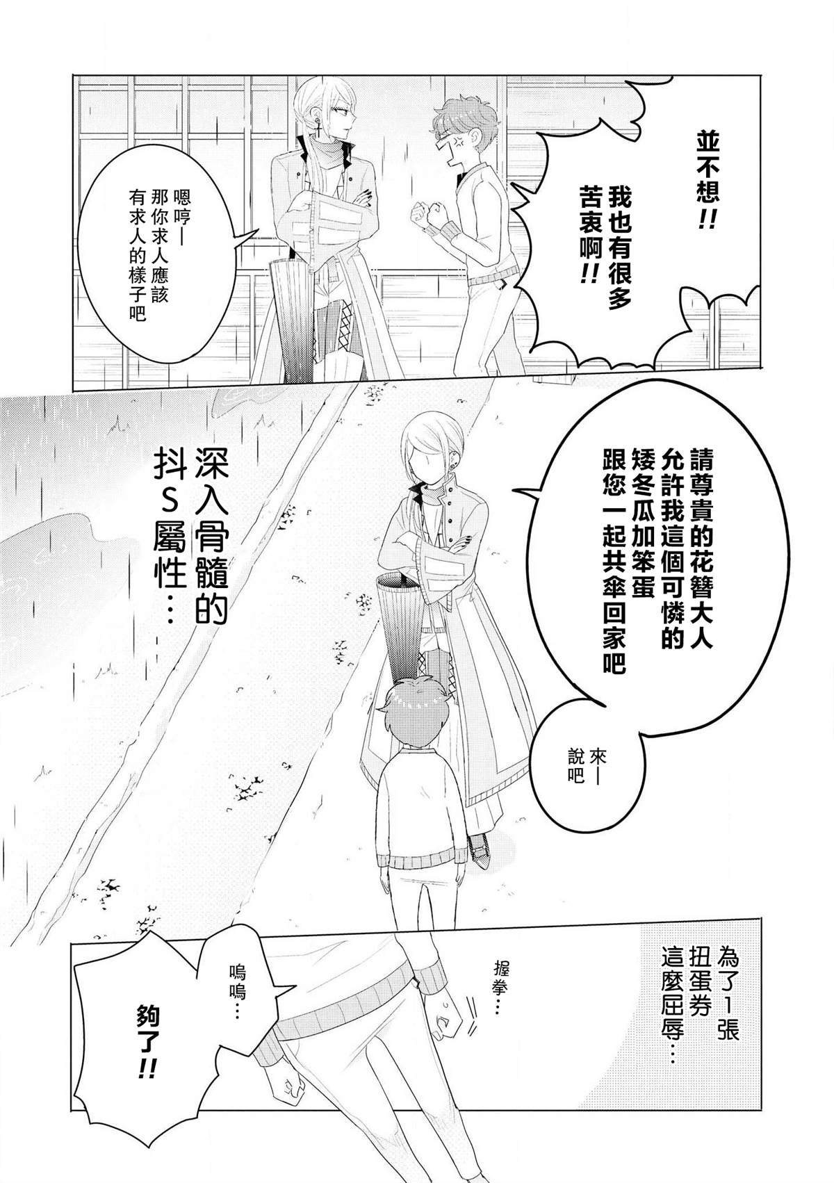 第1卷加笔