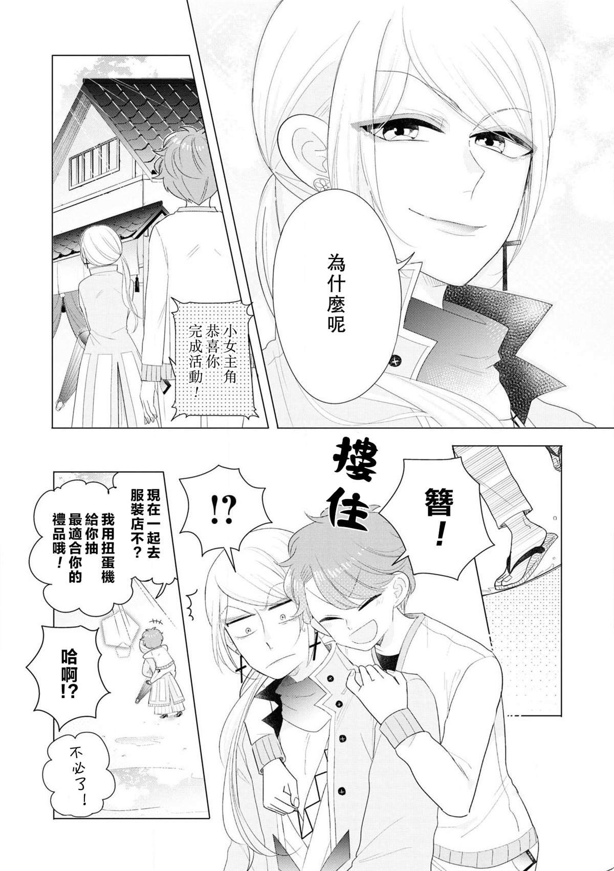 第1卷加笔