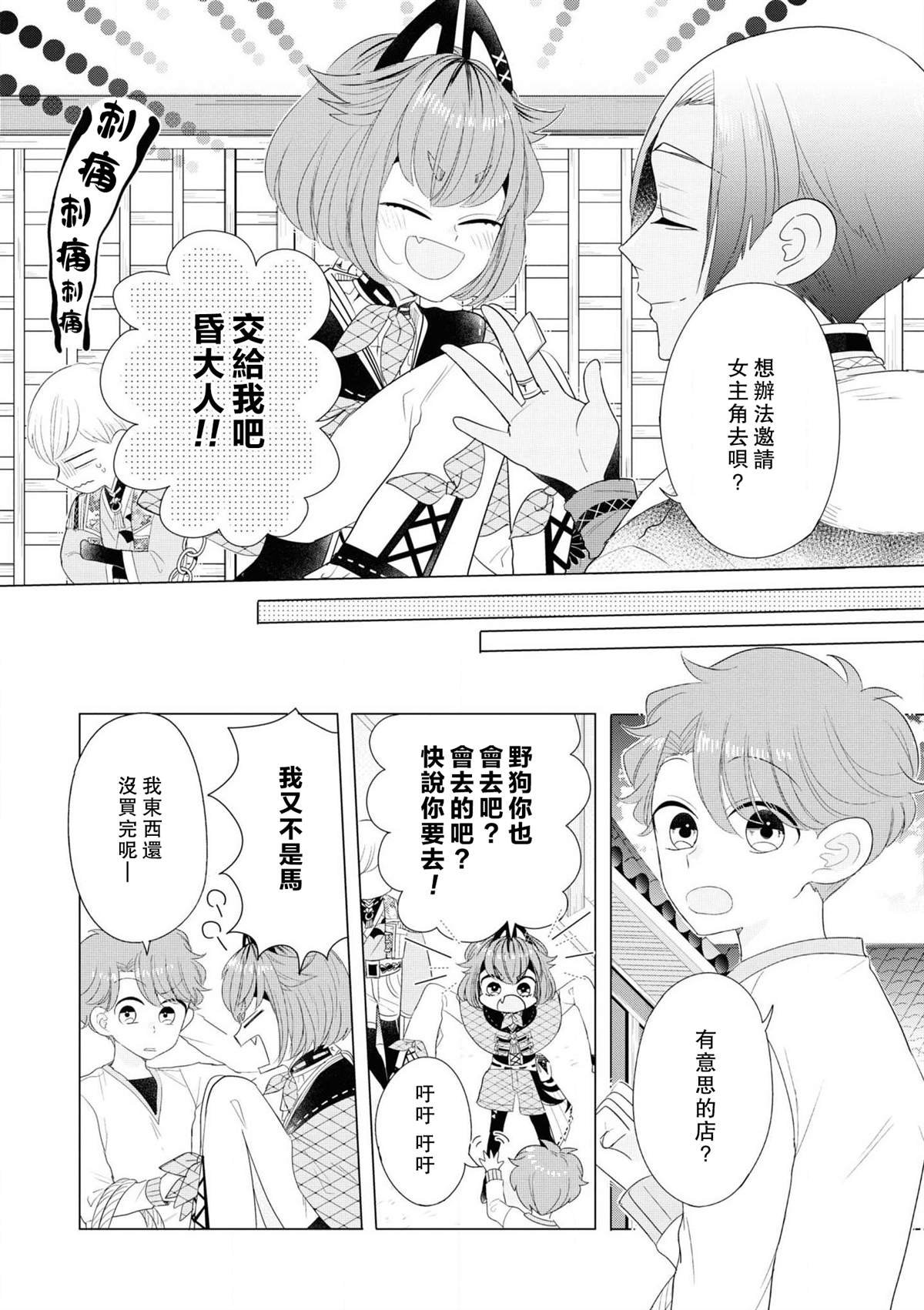 第1卷加笔
