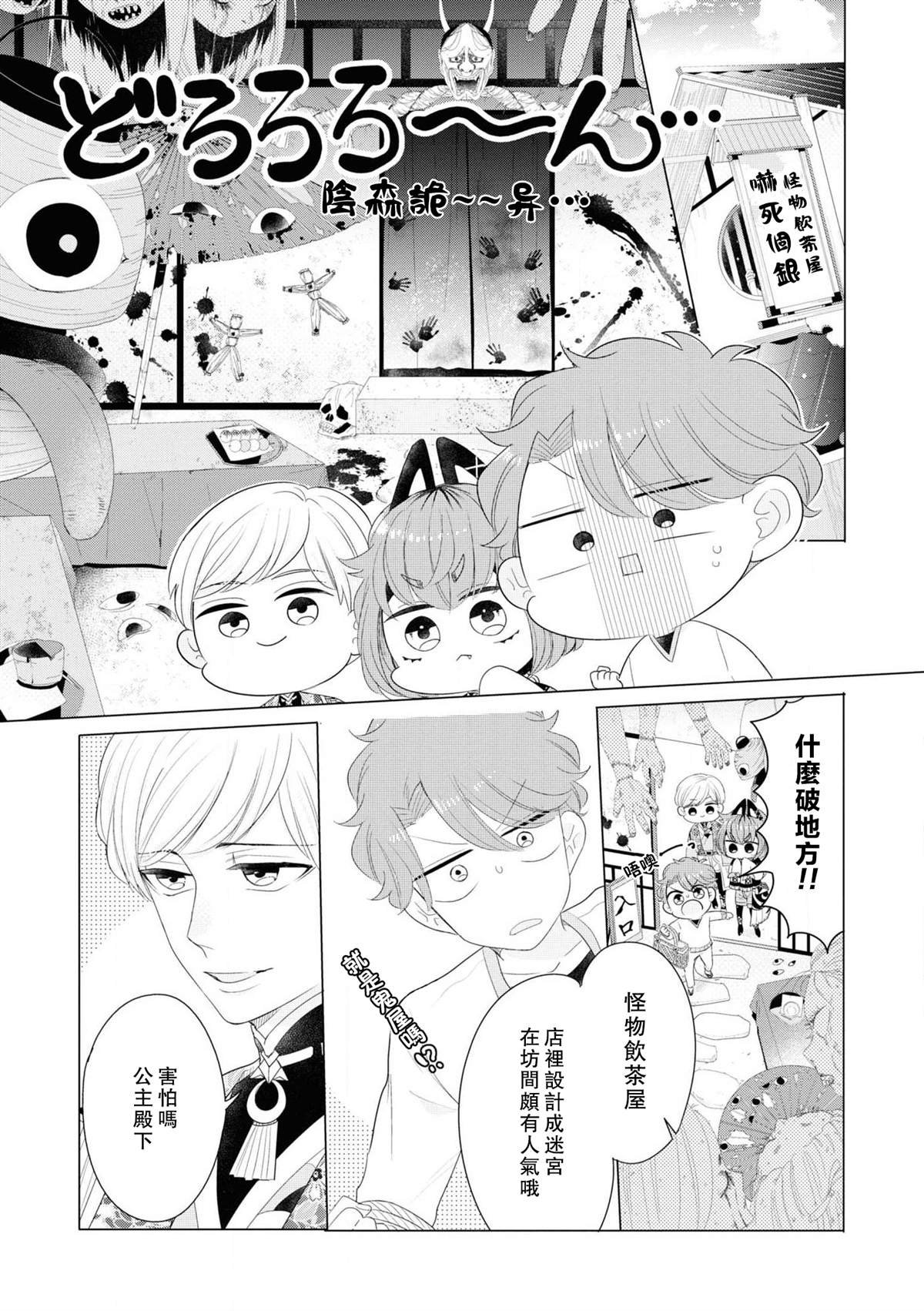 第1卷加笔