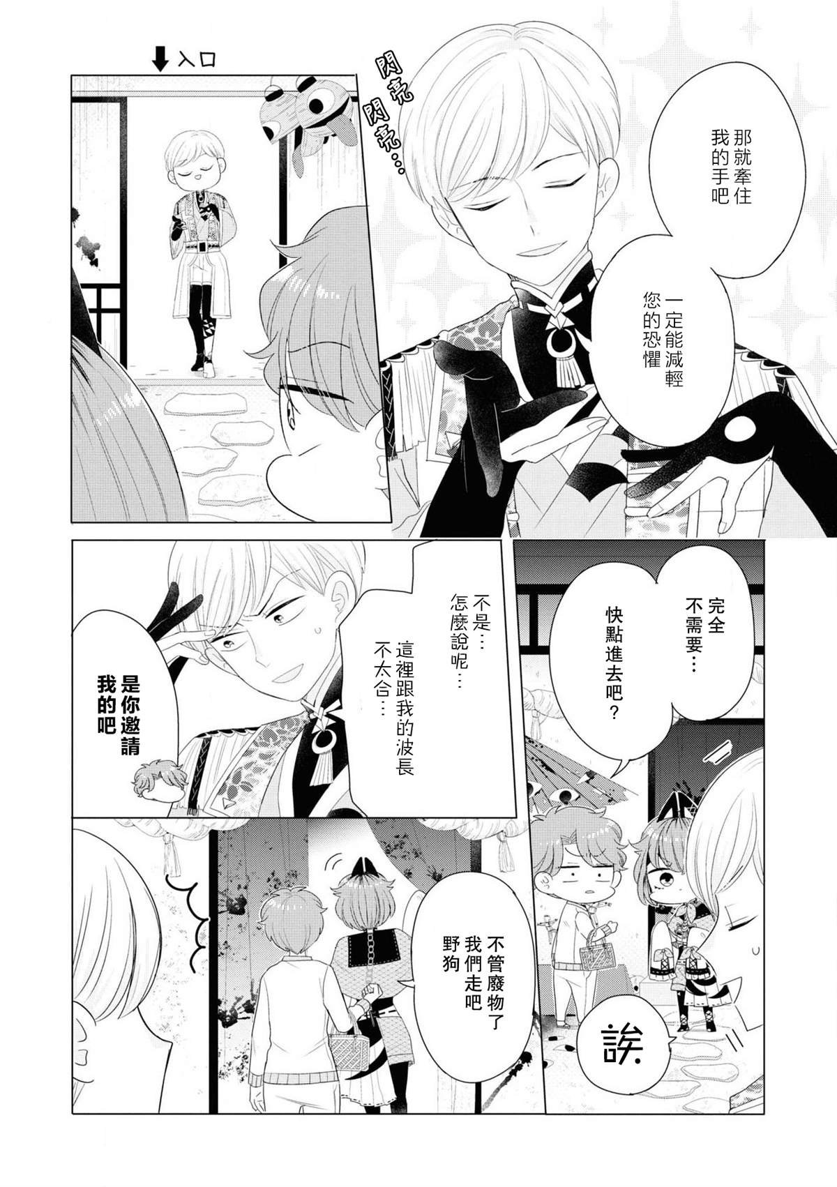 第1卷加笔